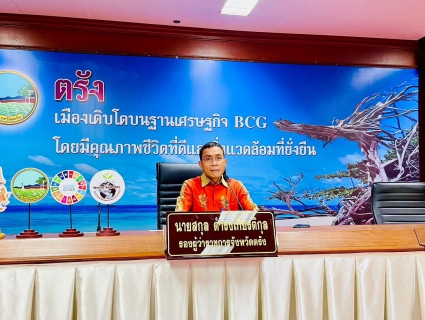 ไฟล์แนบ การประปาส่วนภูมิภาคเขต 4 และ การประปาส่วนภูมิภาคสาขาภูเก็ต เข้าร่วมประชุมคณะกรรมการลุ่มน้ำภาคใต้ฝั่งตะวันตก ครั้งที่ 3/2567