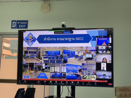 ไฟล์แนบ กปภ.ข.9 ร่วมสังเกตการณ์การตรวจประเมินศูนย์ราชการสะดวกของ กปภ.สาขาสันกำแพง, แม่ริม, ลำปาง และ ลำพูน ประจำปี 2567