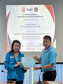 ไฟล์แนบ กปภ. สาขากำแพงเพชร ร่วมขับเคลื่อนวัฒนธรรมองค์กร STRIVER S (Synergy) : การทำงานเป็นทีม