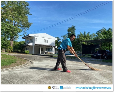 ไฟล์แนบ กปภ.สาขาขนอม ร่วมกิจกรรมทำความสะอาด Big Cleaning Day ครั้งที่ 7/2567