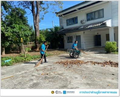 ไฟล์แนบ กปภ.สาขาขนอม ร่วมกิจกรรมทำความสะอาด Big Cleaning Day ครั้งที่ 7/2567