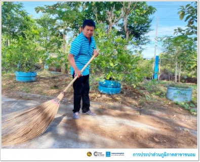 ไฟล์แนบ กปภ.สาขาขนอม ร่วมกิจกรรมทำความสะอาด Big Cleaning Day ครั้งที่ 7/2567