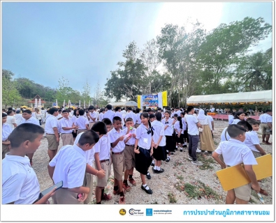 ไฟล์แนบ กปภ.สาขาขนอม เข้าร่วมกิจกรรมวันวิสาขบูชา "แห่ผ้าขึ้นธาตุ" เจดีย์ปะการัง ประจำปี 2567