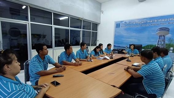 ไฟล์แนบ การประปาส่วนภูมิภาคสาขาคลองท่อมจัดกิจกรรม Morning Talk ครั้งที่ 8/2567
