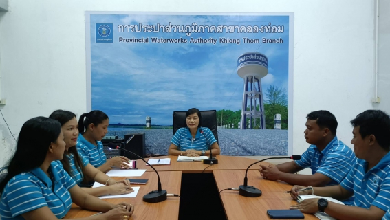 ไฟล์แนบ การประปาส่วนภูมิภาคสาขาคลองท่อมจัดกิจกรรม Morning Talk ครั้งที่ 8/2567