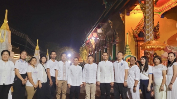 ไฟล์แนบ กปภ.สาขาขลุง เข้าร่วมพิธีเจริญพระพุทธมนต์ เจริญจิตตภาวนาและเวียนเทียน เนื่องในวันวิสาขบูชา ประจำปี 2567