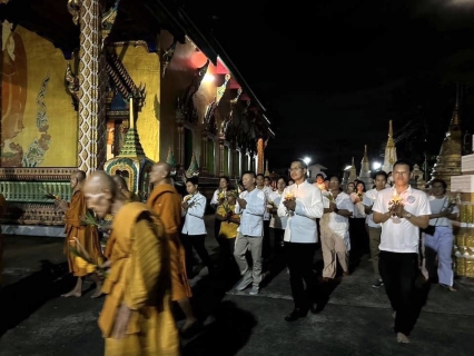 ไฟล์แนบ กปภ.สาขาขลุง เข้าร่วมพิธีเจริญพระพุทธมนต์ เจริญจิตตภาวนาและเวียนเทียน เนื่องในวันวิสาขบูชา ประจำปี 2567