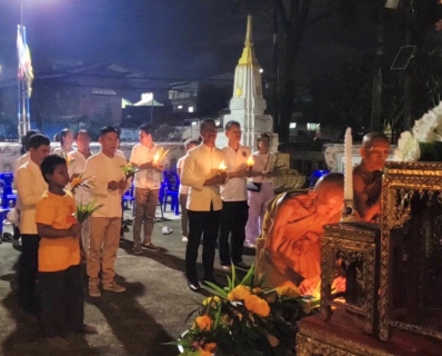 ไฟล์แนบ กปภ.สาขาขลุง เข้าร่วมพิธีเจริญพระพุทธมนต์ เจริญจิตตภาวนาและเวียนเทียน เนื่องในวันวิสาขบูชา ประจำปี 2567