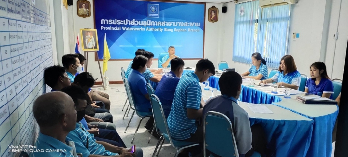 ไฟล์แนบ กปภ.สาขาบางสะพาน ร่วมจัดกิจกรรมสนทนายามเช้า (Morning Talk) ครั้งที่ 8/2567 ประจำเดือน พฤษภาคม 2567
