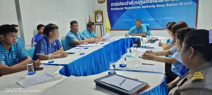 ไฟล์แนบ กปภ.สาขาบางสะพาน ร่วมจัดกิจกรรมสนทนายามเช้า (Morning Talk) ครั้งที่ 8/2567 ประจำเดือน พฤษภาคม 2567