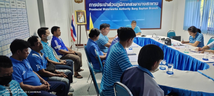 ไฟล์แนบ กปภ.สาขาบางสะพาน ร่วมจัดกิจกรรมสนทนายามเช้า (Morning Talk) ครั้งที่ 8/2567 ประจำเดือน พฤษภาคม 2567