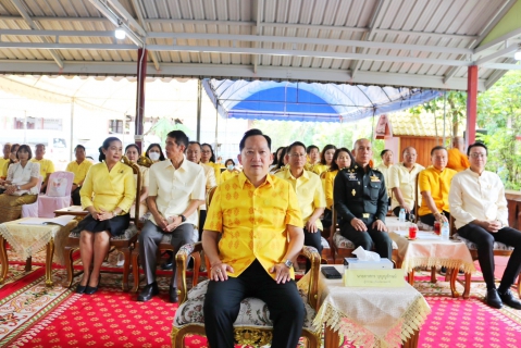 ไฟล์แนบ กปภ.สาขาปทุมธานี ร่วมงานพิธีเจริญพุทธมนต์เฉลิมพระเกียรติถวายพระพรชัยมงคลแด่พระบาทสมเด็จพระเจ้าอยู่หัว เนื่องในโอกาสวันเฉลิมพระชนมพรรษา 6 รอบ 28 กรกฎาคม 2567 ประจำเดือนพฤษภาคม