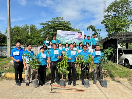 ไฟล์แนบ การประปาส่วนภูมิภาคสาขาลำปางดำเนินโครงการ กปภ. ปลูกป่าเพื่อแผ่นดิน เทิดพระเกียรติพระบาทสมเด็จพระบรมชนกาธิเบศร มหาภูมิพลอดุลยเดชมหาราช บรมนาถบพิตร (Fathers Land)และวันปลูกต้นไม้ของชาติ