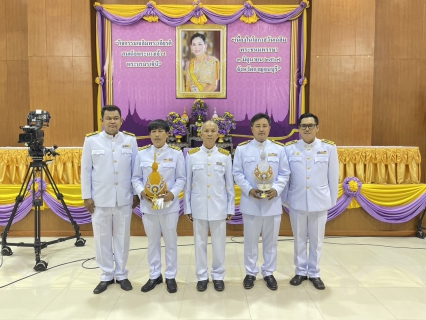 ไฟล์แนบ กปภ.สาขากาญจนบุรี เข้าร่วมพิธีถวายเครื่องราชสักการะและวางพานพุ่ม และพิธีจุดเทียนถวายพระพรชัยมงคล สมเด็จพระนางเจ้าฯ พระบรมราชินี เนื่องในโอกาสวันเฉลิมพระชนมพรรษา 3 มิถุนายน 2567 