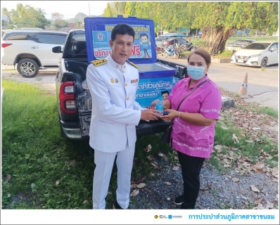 ไฟล์แนบ กปภ.สาขาขนอม เข้าร่วมพิธีถวายเครื่องราชสักการะและวางพานพุ่ม และพิธีจุดเทียนถวายพระพรชัยมงคล เนื่องในโอกาสวันเฉลิมพระชนมพรรษาสมเด็จพระนางเจ้า ฯ พระบรมราชินี 3 มิถุนายน 2567