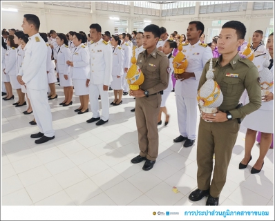 ไฟล์แนบ กปภ.สาขาขนอม เข้าร่วมพิธีถวายเครื่องราชสักการะและวางพานพุ่ม และพิธีจุดเทียนถวายพระพรชัยมงคล เนื่องในโอกาสวันเฉลิมพระชนมพรรษาสมเด็จพระนางเจ้า ฯ พระบรมราชินี 3 มิถุนายน 2567