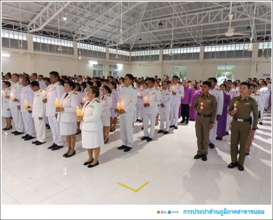 ไฟล์แนบ กปภ.สาขาขนอม เข้าร่วมพิธีถวายเครื่องราชสักการะและวางพานพุ่ม และพิธีจุดเทียนถวายพระพรชัยมงคล เนื่องในโอกาสวันเฉลิมพระชนมพรรษาสมเด็จพระนางเจ้า ฯ พระบรมราชินี 3 มิถุนายน 2567
