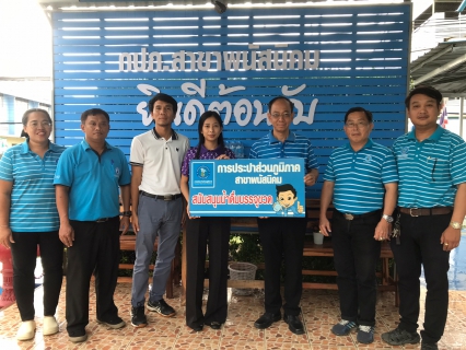 ไฟล์แนบ กปภ.สาขาพนัสนิคม สนับสนุนน้ำดื่ม เนื่องในวันต้นไม้ประจำปีของชาติ พ.ศ.2567