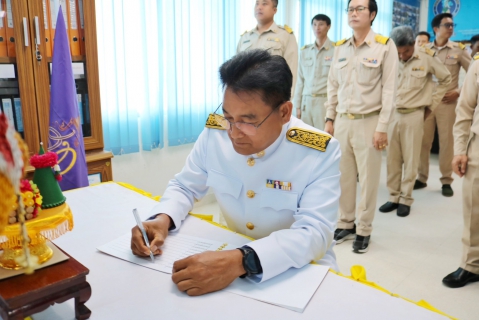 ไฟล์แนบ กปภ.สาขาปทุมธานี จัดพิธีลงนามถวายพระพรชัยมงคล เนื่องในวันเฉลิมพระชนมพรรษา สมเด็จพระนางเจ้าสุทิดา พัชรสุธาพิมลลักษณ  พระบรมราชินี