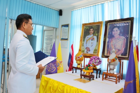 ไฟล์แนบ กปภ.สาขาปทุมธานี จัดพิธีลงนามถวายพระพรชัยมงคล เนื่องในวันเฉลิมพระชนมพรรษา สมเด็จพระนางเจ้าสุทิดา พัชรสุธาพิมลลักษณ  พระบรมราชินี