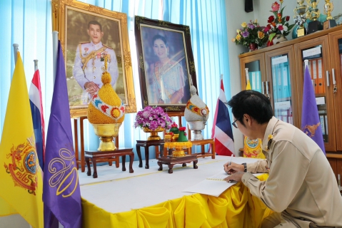ไฟล์แนบ กปภ.สาขาปทุมธานี จัดพิธีลงนามถวายพระพรชัยมงคล เนื่องในวันเฉลิมพระชนมพรรษา สมเด็จพระนางเจ้าสุทิดา พัชรสุธาพิมลลักษณ  พระบรมราชินี