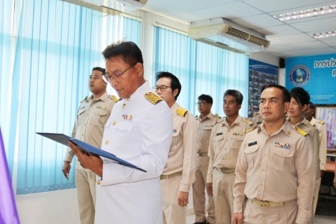 ไฟล์แนบ กปภ.สาขาปทุมธานี จัดพิธีลงนามถวายพระพรชัยมงคล เนื่องในวันเฉลิมพระชนมพรรษา สมเด็จพระนางเจ้าสุทิดา พัชรสุธาพิมลลักษณ  พระบรมราชินี