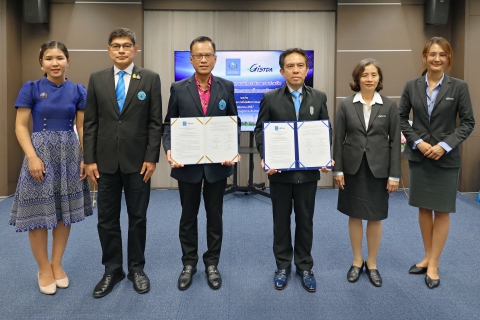 ไฟล์แนบ กปภ. และ GISTDA ร่วมลงนาม MOU ด้านการนำเทคโนโลยีอวกาศและภูมิสารสนเทศ เพื่อยกระดับการบริหารจัดการทรัพยากรน้ำ