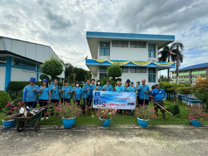 ไฟล์แนบ กปภ.สาขาสามพราน จัดกิจกรรม Big Cleaning Day
