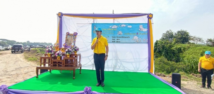 ไฟล์แนบ กปภ.สาขาแม่สาย ร่วมโครงการกิจกรรมจิตอาสา เราทำความดีด้วยหัวใจ เนื่องในโอกาสวันเฉลิมพระชนมพรรษาสมเด็จพระนางเจ้าฯ พระบรมราชินี 3 มิถุนายน 2567