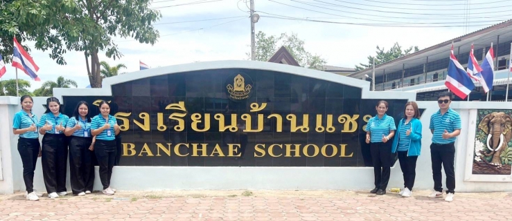 ไฟล์แนบ การประปาส่วนภูมิภาค สาขาครบุรี จัดกิจกรรมโครงการอาสาประปาเพื่อปวงชน "ฮีโร่น้อย พิทักษ์น้ำ" 