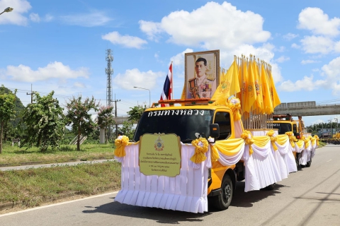 ไฟล์แนบ กปภ.สาขาประจวบคีรีขันธ์  ร่วมพิธีรับมอบธงตราสัญลักษณ์งานเฉลิมพระเกียรติพระบาทสมเด็จพระเจ้าอยู่หัวเนื่องในโอกาสพระราชพิธีมหามงคลเฉลิมพระชนมพรรษา 6 รอบ 28 กรกฎาคม 2567 ต่อจากจังหวัดชุมพร