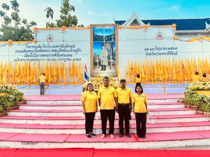 ไฟล์แนบ กปภ.สาขาประจวบคีรีขันธ์  ร่วมพิธีรับมอบธงตราสัญลักษณ์งานเฉลิมพระเกียรติพระบาทสมเด็จพระเจ้าอยู่หัวเนื่องในโอกาสพระราชพิธีมหามงคลเฉลิมพระชนมพรรษา 6 รอบ 28 กรกฎาคม 2567 ต่อจากจังหวัดชุมพร