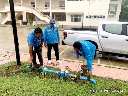 ไฟล์แนบ กปภ. สาขาระนอง เข้าร่วมกิจกรรมวัน "Meter Day" พร้อมกัน 234 สาขาทั่วประเทศ
