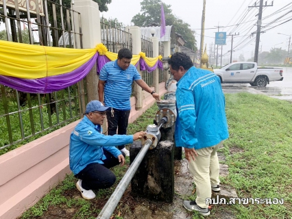 ไฟล์แนบ กปภ. สาขาระนอง เข้าร่วมกิจกรรมวัน "Meter Day" พร้อมกัน 234 สาขาทั่วประเทศ