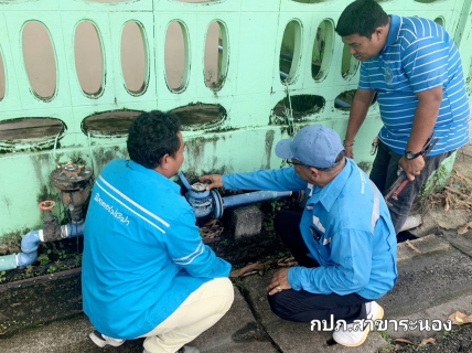 ไฟล์แนบ กปภ. สาขาระนอง เข้าร่วมกิจกรรมวัน "Meter Day" พร้อมกัน 234 สาขาทั่วประเทศ