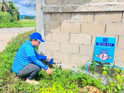 ไฟล์แนบ กปภ.สาขาพะเยา เข้าร่วมพิธีเปิดกิจกรรม "Meter Day"  21 มิถุนายน 2567 #กปภ.รวมใจ 234 สาขาทั่วประเทศ