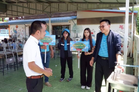 ไฟล์แนบ กปภ. ตรวจสอบคุณภาพน้ำในโรงเรียน เฉลิมพระเกียรติในหลวง ร.10 