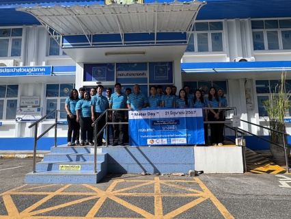 ไฟล์แนบ กปภ.สาขาบางคล้า ดำเนินการโครงการ วัน "Meter Day" 21 มิ.ย.2567 