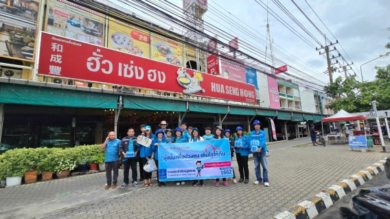 ไฟล์แนบ กปภ.สาขาอ้อมน้อย จัดกิจกรรมโครงการมุ่งมั่นเพื่อปวงชน เติมใจให้กัน ครั้งที่ 5/2567