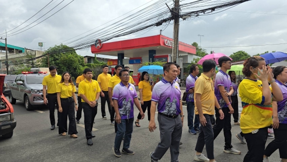 ไฟล์แนบ การประปาส่วนภูมิภาคสาขาบางคล้า เข้าร่วมกิจกรรม รวมพลังไทย สร้างครอบครัว ชุมชนอุ่นใจ พ้นภัยยาเสพติด เฉลิมพระเกียรติ 72 พรรษา มหาราชา (วันต่อต้านยาเสพติดโลก (26 มิถุนายน) ประจำปี 2567