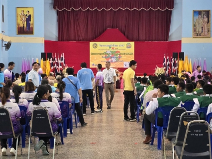 ไฟล์แนบ การประปาส่วนภูมิภาคสาขาบางคล้า เข้าร่วมกิจกรรม รวมพลังไทย สร้างครอบครัว ชุมชนอุ่นใจ พ้นภัยยาเสพติด เฉลิมพระเกียรติ 72 พรรษา มหาราชา (วันต่อต้านยาเสพติดโลก (26 มิถุนายน) ประจำปี 2567