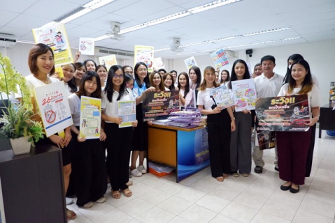 ไฟล์แนบ กปภ.ข.6 เดินขบวนรณรงค์ต่อต้านยาเสพติด 26 มิถุนายน 2567