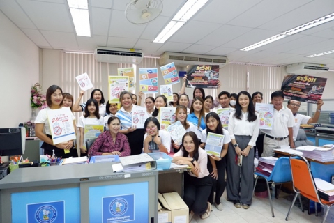 ไฟล์แนบ กปภ.ข.6 เดินขบวนรณรงค์ต่อต้านยาเสพติด 26 มิถุนายน 2567