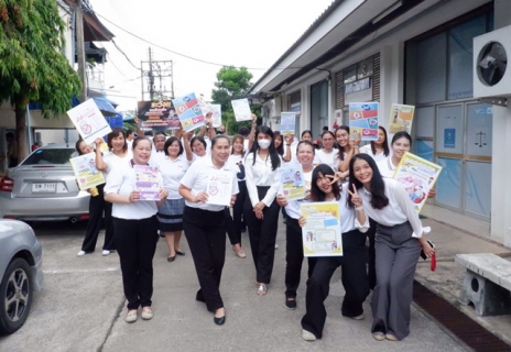 ไฟล์แนบ กปภ.ข.6 เดินขบวนรณรงค์ต่อต้านยาเสพติด 26 มิถุนายน 2567