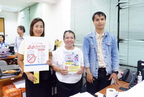 ไฟล์แนบ กปภ.ข.6 เดินขบวนรณรงค์ต่อต้านยาเสพติด 26 มิถุนายน 2567
