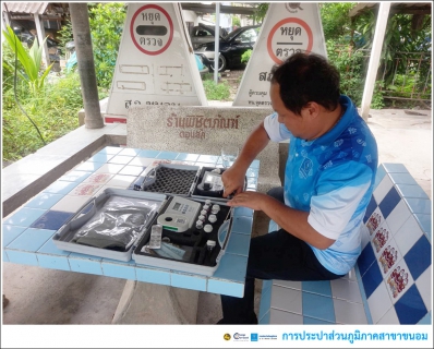 ไฟล์แนบ กปภ.สาขาขนอม ดำเนินการตรวจสอบคุณภาพน้ำประปา บริเวณโรงเรียนบ้านท่าม่วง สี่แยกครูประวิง และตลาดบางโหนด อ.ขนอม จ.นครศรีธรรมราช
