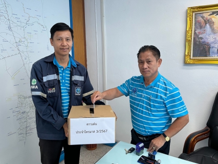 ไฟล์แนบ กปภ.สาขาปราณบุรี จัดกิจกรรมMorning Talk ประจำเดือนมิถุนายน 2567 ตามแผนกิจกรรมสร้างระบบและส่งเสริมความผูกพัน ตามยุทธศาสตร์ พร้อมคัดเลือกดาวเด่นประจำไตรมาส 3/2567 