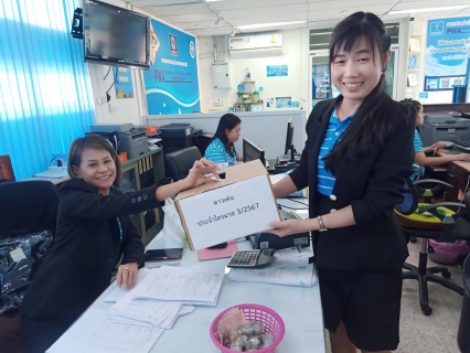 ไฟล์แนบ กปภ.สาขาปราณบุรี จัดกิจกรรมMorning Talk ประจำเดือนมิถุนายน 2567 ตามแผนกิจกรรมสร้างระบบและส่งเสริมความผูกพัน ตามยุทธศาสตร์ พร้อมคัดเลือกดาวเด่นประจำไตรมาส 3/2567 