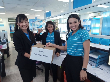 ไฟล์แนบ กปภ.สาขาปราณบุรี จัดกิจกรรมMorning Talk ประจำเดือนมิถุนายน 2567 ตามแผนกิจกรรมสร้างระบบและส่งเสริมความผูกพัน ตามยุทธศาสตร์ พร้อมคัดเลือกดาวเด่นประจำไตรมาส 3/2567 
