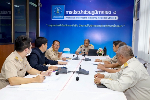 ไฟล์แนบ กปภ.ข.4 ประชุมซักซ้อมแนวทางการดำเนินงานการแข่งขัน โครงการ PWA 10 Fight 10 season 1